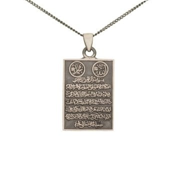 Ayet-el Kurs-i Yazılı Gümüş Kolye
