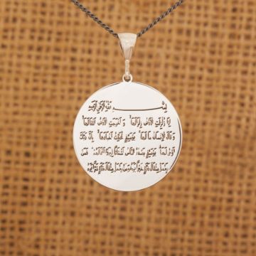 Düz Plaka Üzerine Zilzal Süresi Yazılı Kolye