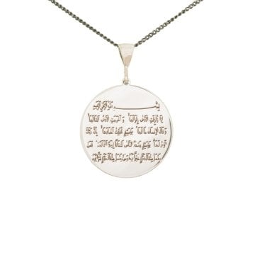 Düz Plaka Üzerine Zilzal Süresi Yazılı Kolye