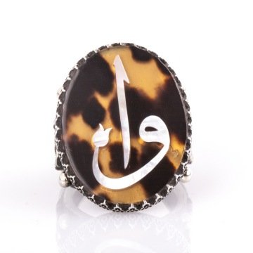 Bağa Üzeri Sedef Kakma Vav Elif El İşi Gümüş Yüzük