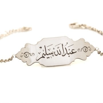 İsimli Gümüş Bebek Künyesi