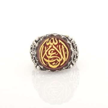 Akik Üzeri La Galibe İllallah Kazıma El İşi Yüzük