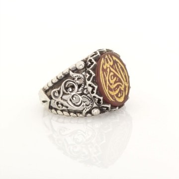 Akik Üzeri La Galibe İllallah Kazıma El İşi Yüzük