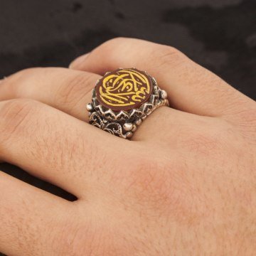 Akik Üzeri La Galibe İllallah Kazıma El İşi Yüzük