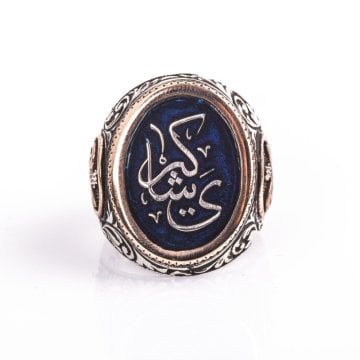 Kişiye Özel Hat Sanatlı İsim İşlemeli Gümüş Yüzük