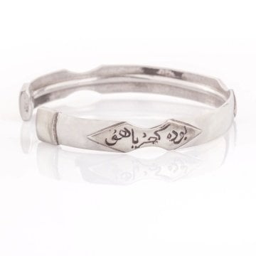 Kişiye Özel Sabır, Edep Yahu, Buda Geçer Bileklik