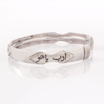 Kişiye Özel Sabır, Edep Yahu, Buda Geçer Bileklik