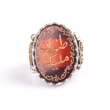 Akik Üzeri Kişiye Özel İsim Kazıma El İşi Yüzük