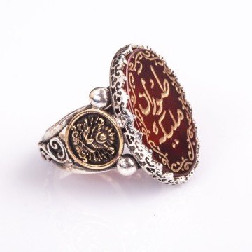 Akik Üzeri Kişiye Özel İsim Kazıma El İşi Yüzük