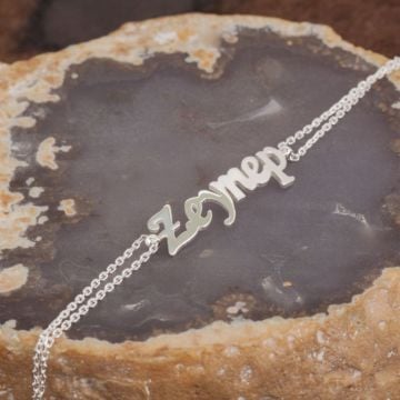 İsimli Gümüş Bileklik