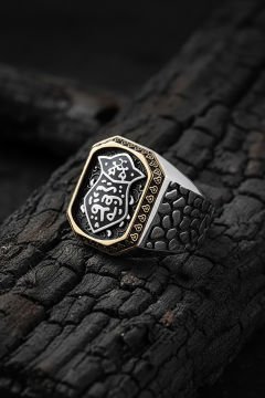 Benekli Model Kadem-i Şerif Taşsız Gümüş Yüzük