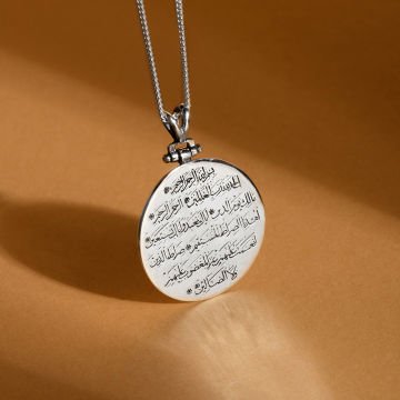 Fatiha Suresi Kazıma Gümüş Kolye Gümüş Rengi