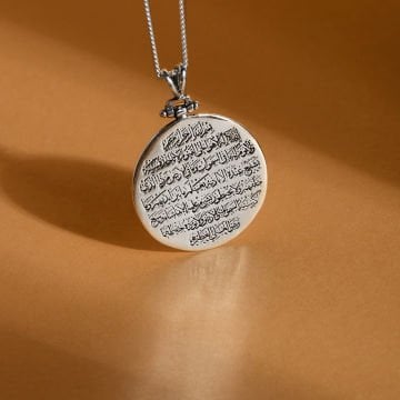 Ayet-el Kürsi Kazıma Gümüş Kolye Gümüş Rengi