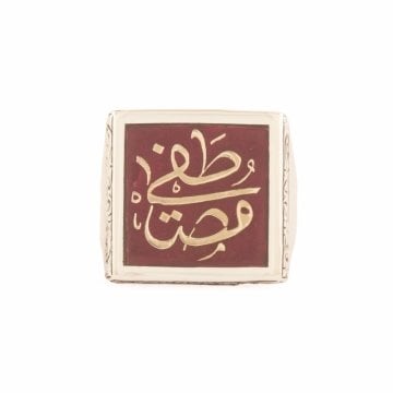 Kare Kasa İsim İşlemeli Gümüş Yüzük