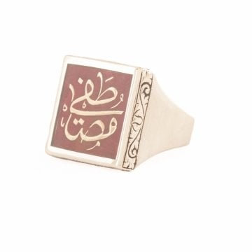 Kare Kasa İsim İşlemeli Gümüş Yüzük