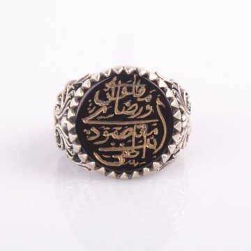 Oniks Üzeri İlahi Ente Maksudi Kazıma Yüzük