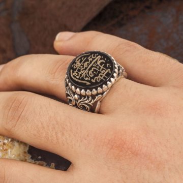 Oniks Üzeri İlahi Ente Maksudi Kazıma Yüzük