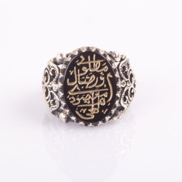 Oniks Üzeri İlahi Ente Maksudi Kazıma Yüzük