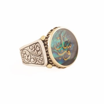 Okyanus Sedefi Üzerine Osmanlıca İsimli Yüzük