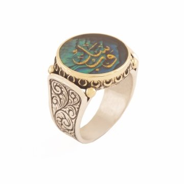 Okyanus Sedefi Üzerine Osmanlıca İsimli Yüzük