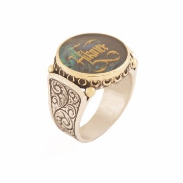 Okyanus Sedefi Üzerine Türkçe İsimli Yüzük